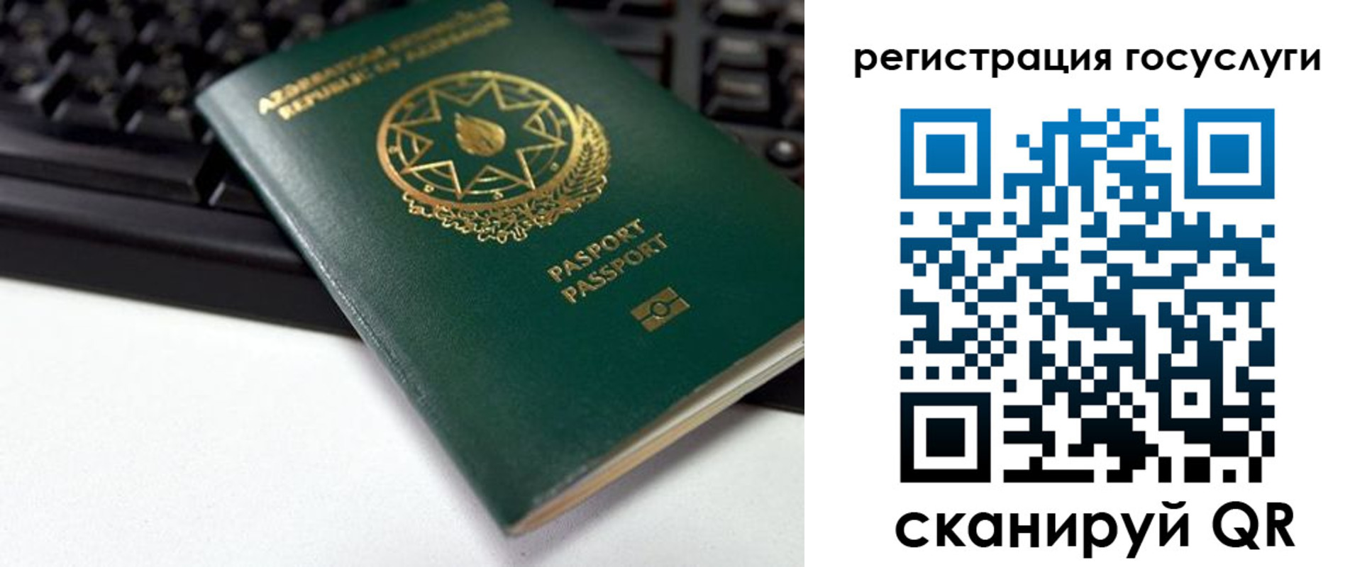 прописка законно в Кандалакше