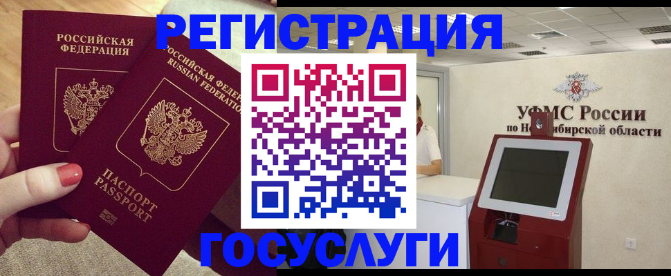 прописка поиск в Кандалакше