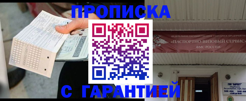 найти адрес прописки в Кандалакше